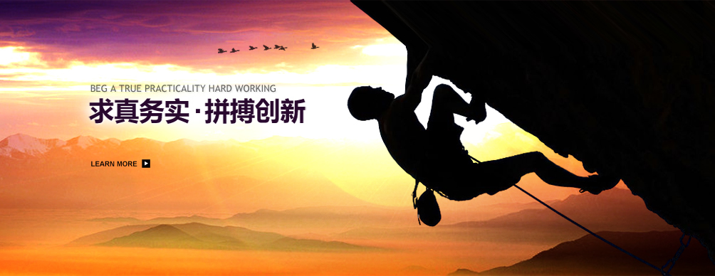 蕪湖韋杰精密機械設備、模具、檢具、夾具及配件